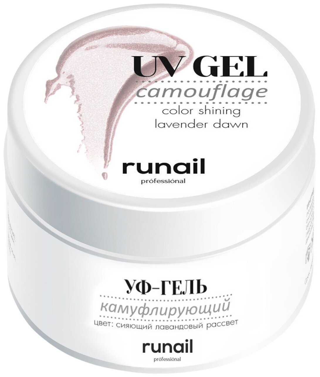  - RuNail Professional    15 