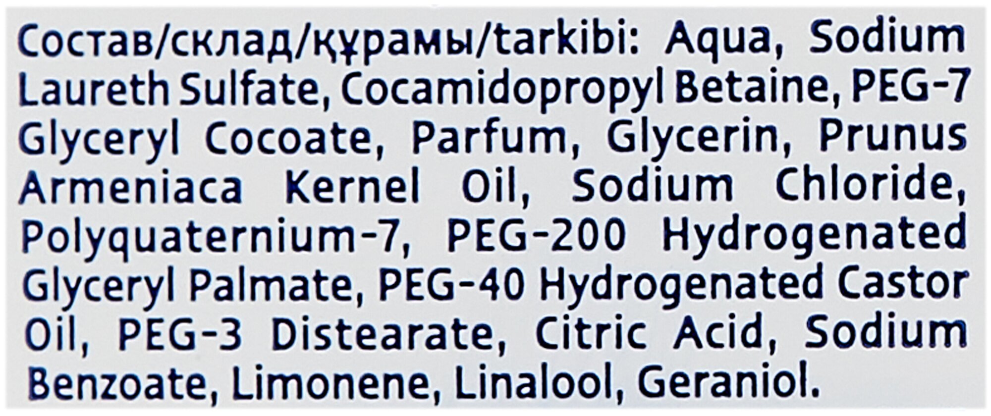 Гель для душа Nivea - фото №18