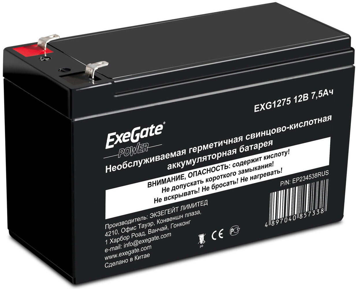 Аккумуляторная батарея ExeGate EP234538RUS 12В 7.5 А·ч - фото №10