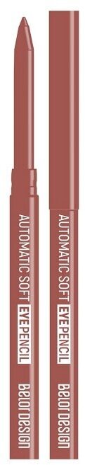 Карандаш механический для губ Automatic soft lippencill тон 202 латте 0.28г