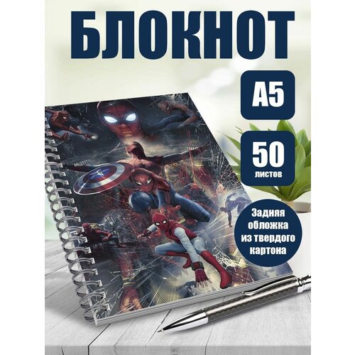 Блокнот А5 вселенная MARVEL