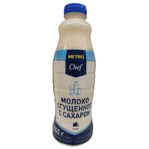 Молоко сгущенное METRO CHEF 0,2% без содержания молочного жира, 1250 г