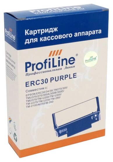 Картридж ProfiLine PL_ERC-30_Purple совместимый матричный картридж (Epson ERC-30 - C43S015451) фиолетовый