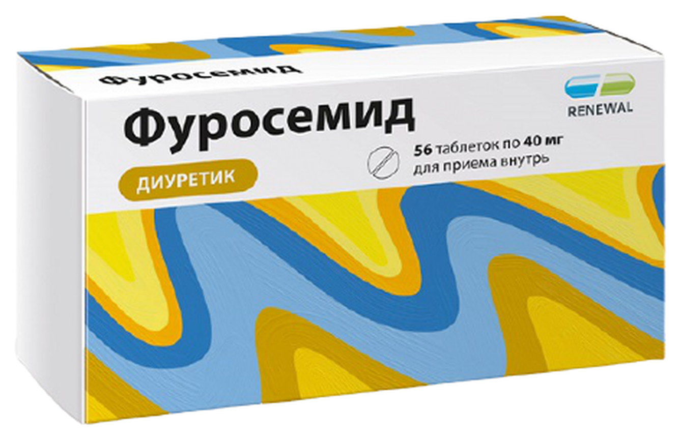 Фуросемид таб., 40 мг, 150 мл, 56 шт.