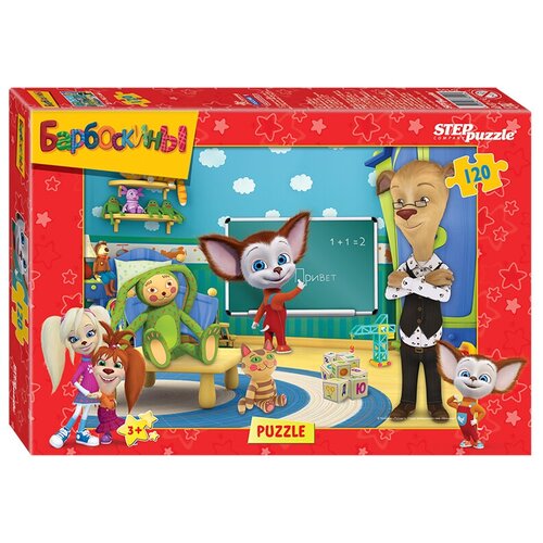 Пазл Step puzzle Мельница (75155), 120 дет., разноцветный пазл step puzzle mattel 75136 120 дет