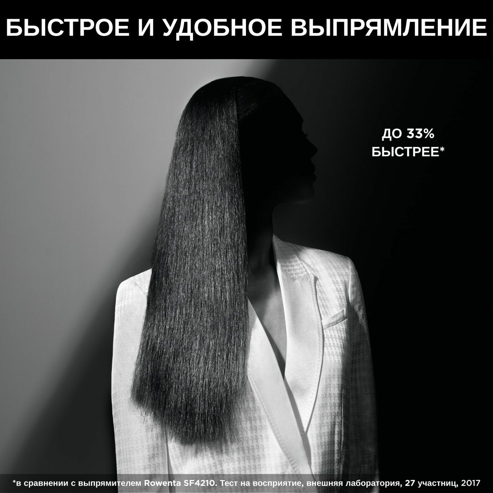 Расческа-выпрямитель Rowenta Karl Lagerfeld CF582LF0 - фотография № 2