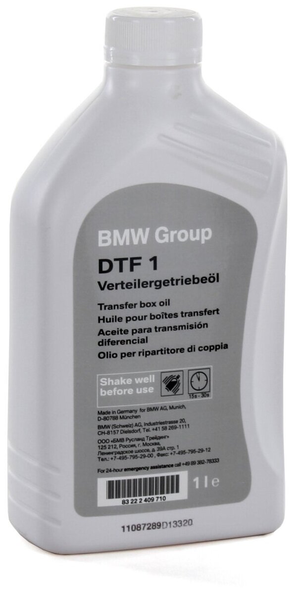 Трансмиссионное масло bmwgetriebeoel dtf1 (1л) 83222409710