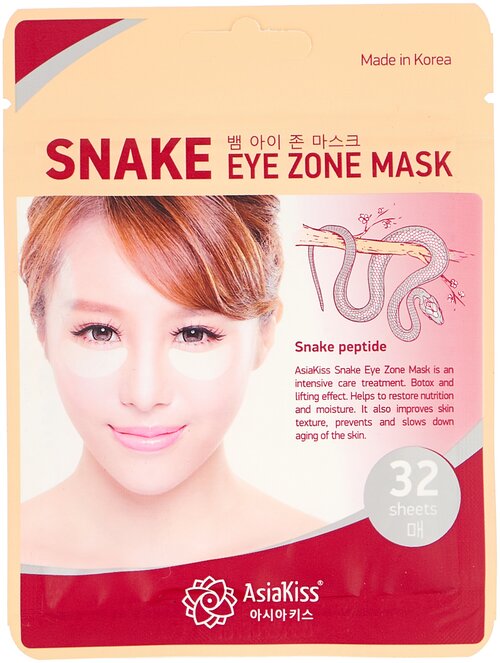 AsiaKiss Патчи для кожи вокруг глаз Snake Eye Zone Mask, 32 шт.