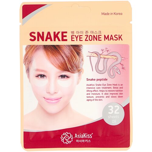 AsiaKiss Патчи для кожи вокруг глаз Snake Eye Zone Mask, 32 шт. asiakiss патчи для области под глазами с змеиным ядом 25 мг 3 шт