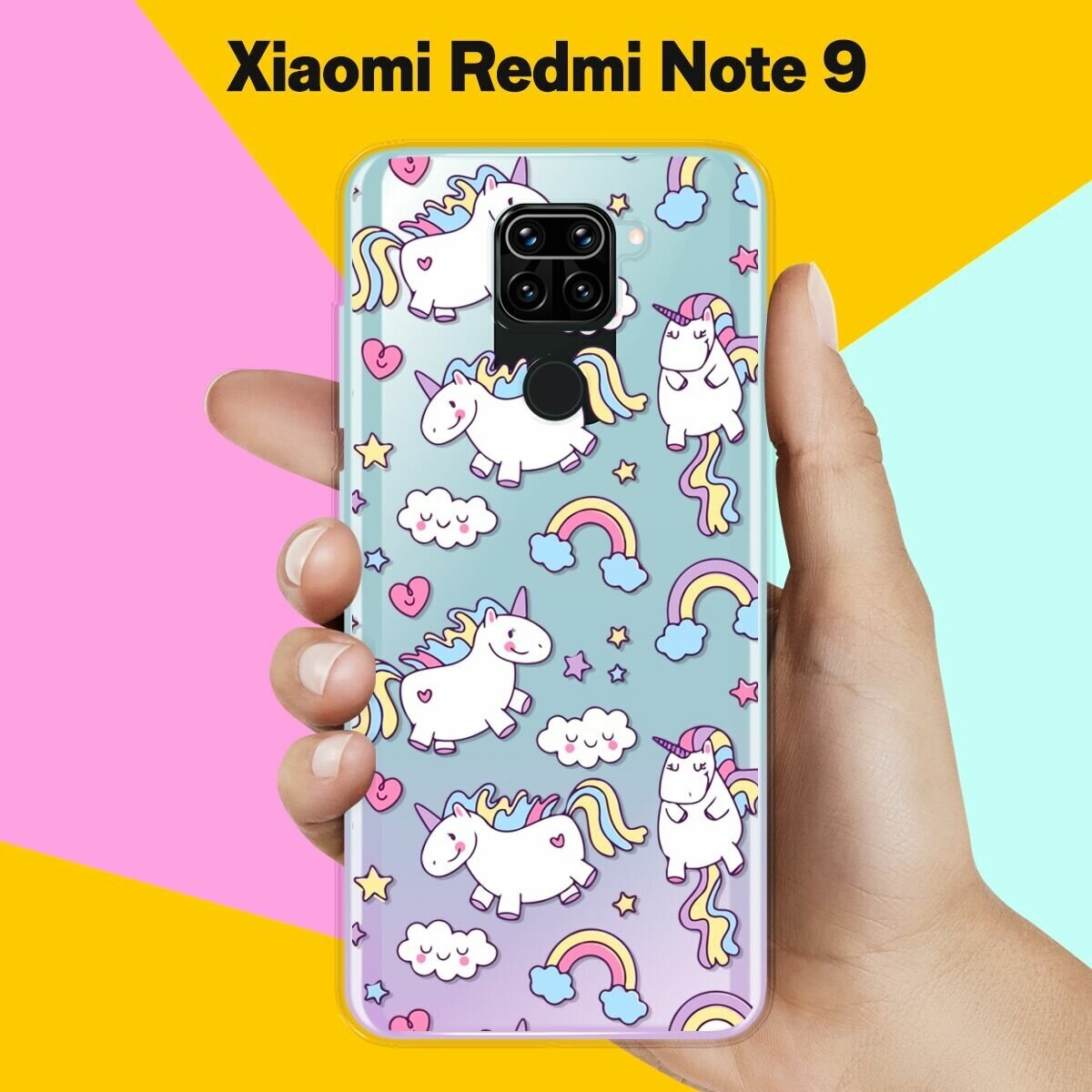 Силиконовый чехол на Xiaomi Redmi Note 9 Узор из единорогов / для Сяоми Редми Ноут 9