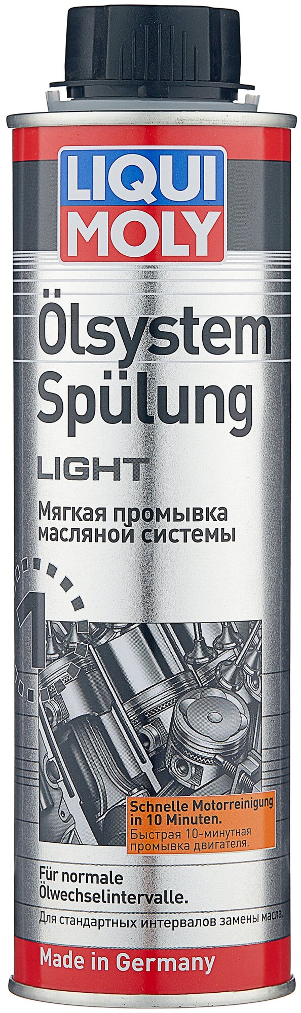 Мягкий очиститель масляной системы Oilsystem Spulung Light LIQUI MOLY 300мл. 7590