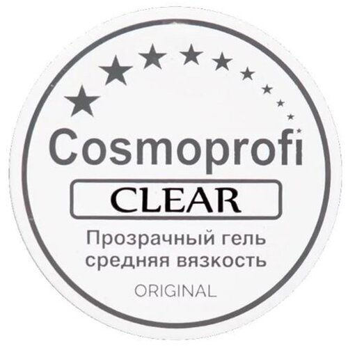Cosmoprofi гель Clear однофазный скульптурный, 15 мл, clear sofiprofi однофазный гель shimmer clear 15 мл арт 4512