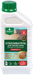 PROSEPT антисептик Отбеливатель, 1 л, бесцветный