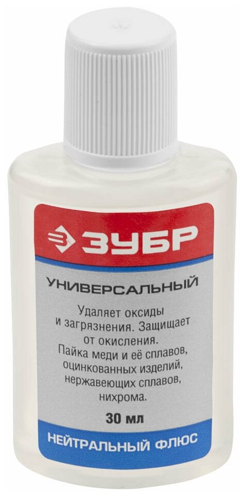 Флюс ЗУБР нейтральный, пластиковый флакон, 30мл 55494-030