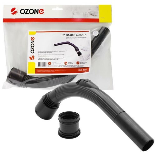 ozone набор удлинительных трубок uctp 32 50 2 шт OZONE Ручка для шланга HVC-3203, 1 шт.