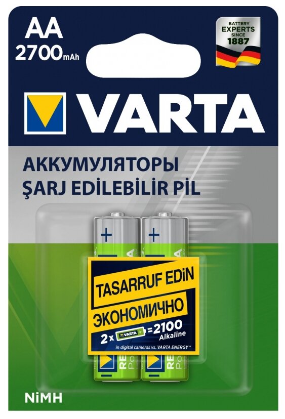 Аккумулятор VARTA R6 AA BL2 NIMH 2700mAh