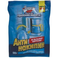 Порошок Золушка Антинакипин , 100 г