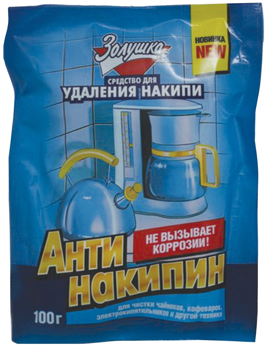 Порошок Золушка Антинакипин , 100 г