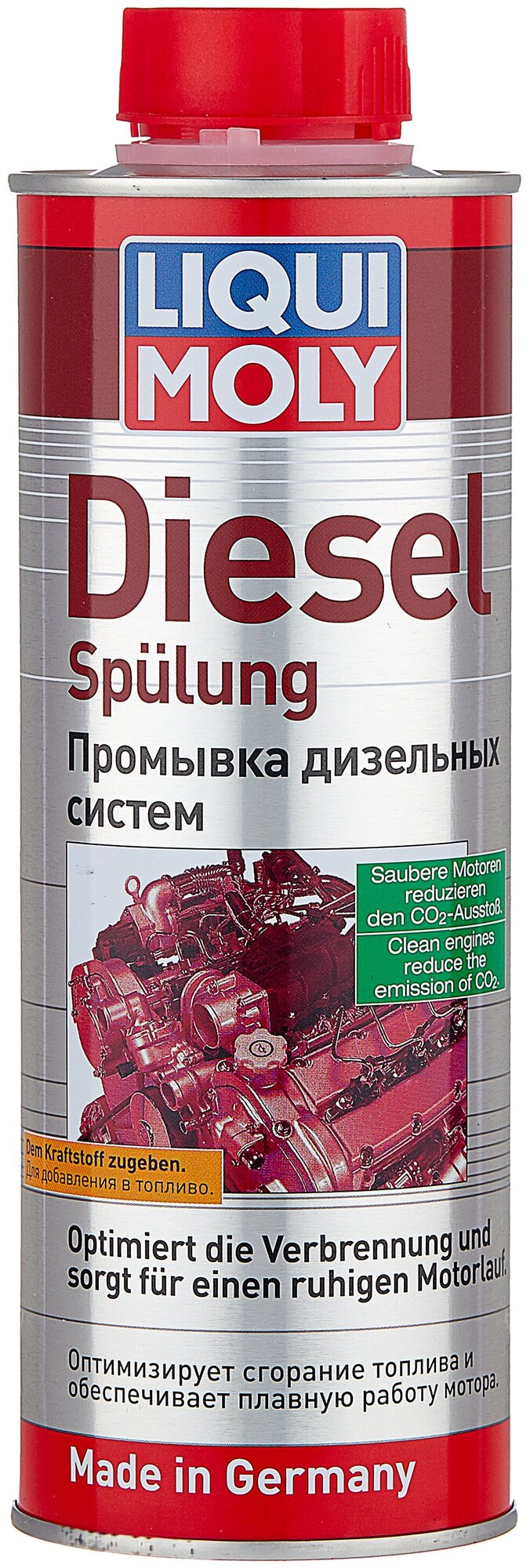 Промывка Дизельных Систем Diesel Spulung 0,5Л LIQUI MOLY арт. 2509