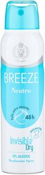 Breeze, Дезодорант Neutro 48 ч, спрей, 150 мл