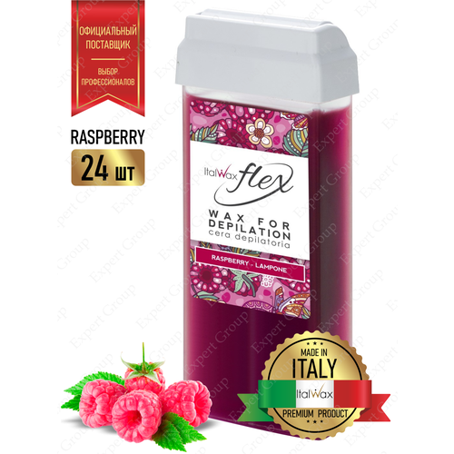 Комплект Воск ITALWAX Flex в картридже Малина 100 мл. х 24 шт. italwax воск flex янтарь 800 мл