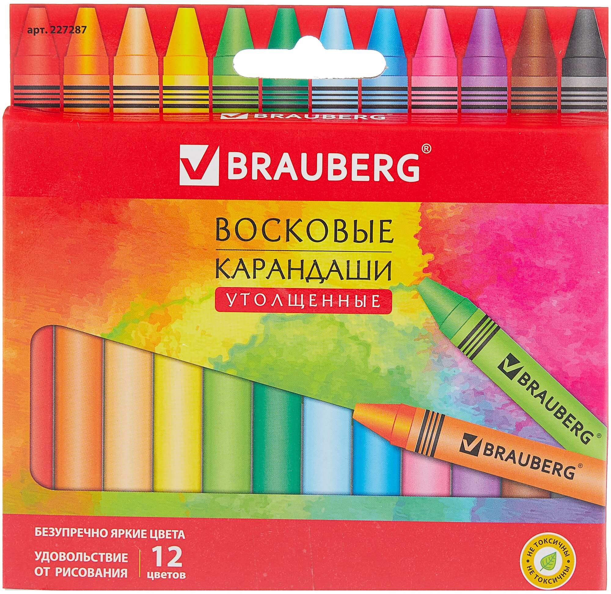 BRAUBERG Восковые карандаши утолщенные Академия 12 цветов