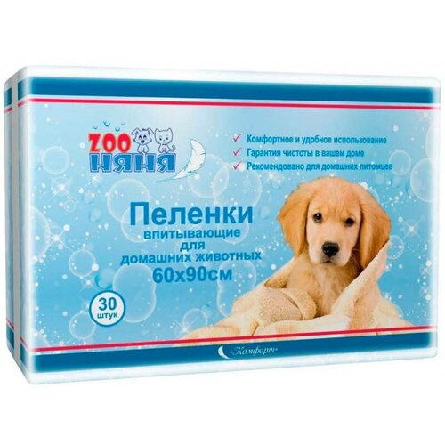 Zoo няня ЗОО Няня 5833 пеленки одноразовые гигиенические 60х90 №30, 2.25кг, 2.25 кг