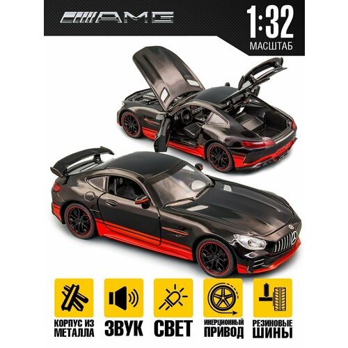 Машинка игрушка Mercedes-Benz AMG GT