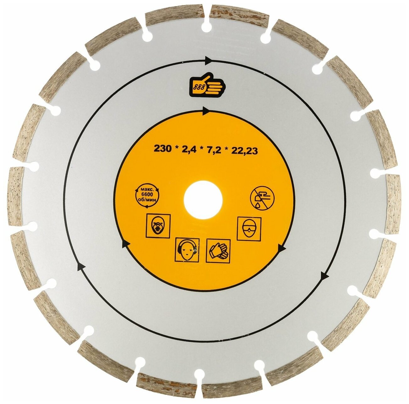 Диск алмазный сегментный 888 по камню сухой рез 230*2.4*22мм 6881060