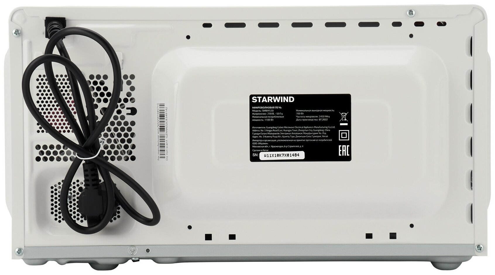 Микроволновая печь Starwind SMW4120 белый - фото №11