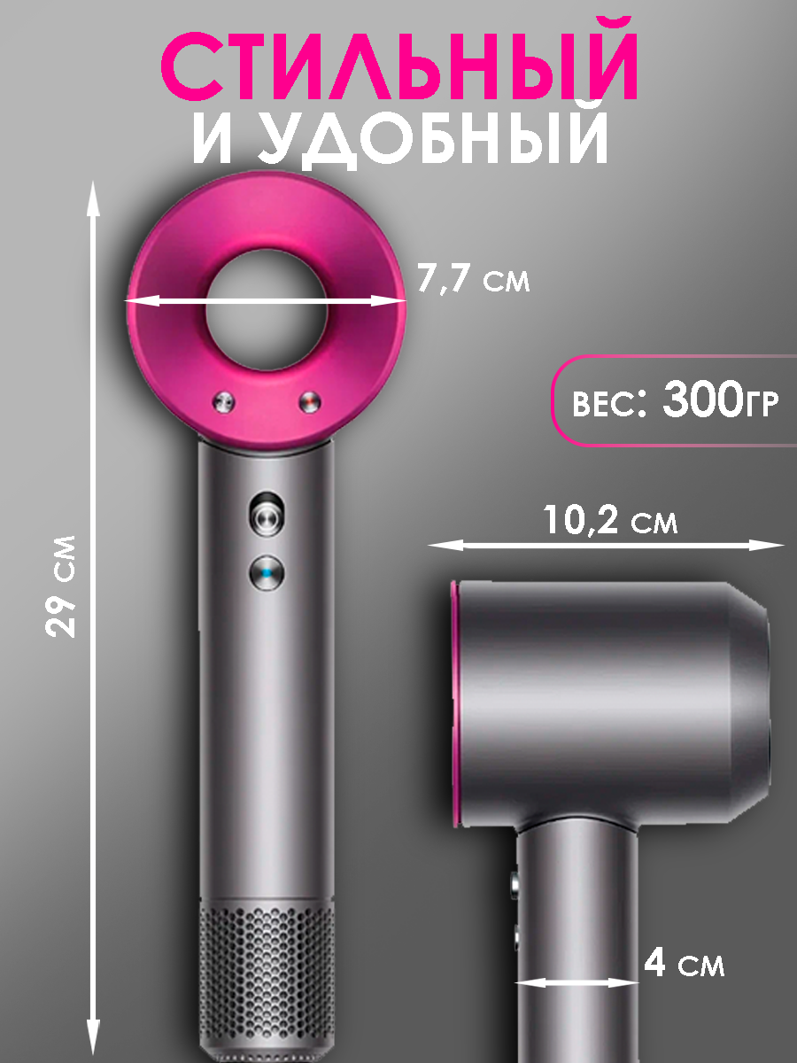 Профессиональный фен для волос Super Hair Dryer, 3 режима, 5 магнитных насадок, ионизация воздуха - фотография № 4