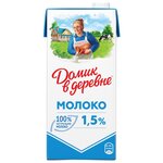 Молоко Домик в деревне стерилизованное 1.5% - изображение
