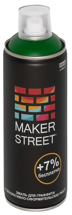 Эмаль для граффити и декоративно-оформительских работ "MAKERSTREET" MS400 400 мл 614 Травяной