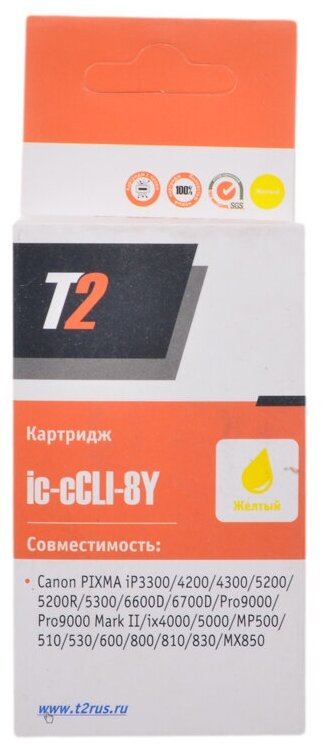 Картридж T2 CLI-8Y , желтый - фото №6