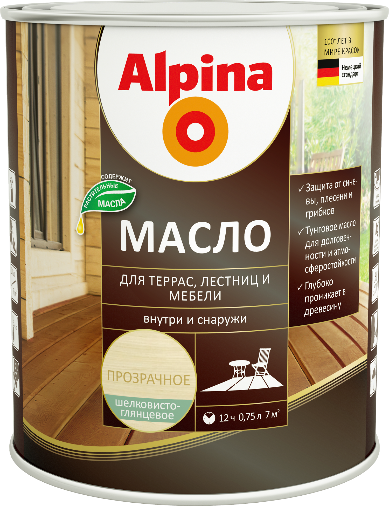 Alpina Масло для террас лестниц и мебели шелковисто-глянцевое колеруемое 075 л