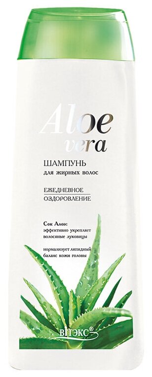 Витэкс шампунь Aloe Vera Ежедневное оздоровление для жирных волос, 500 мл