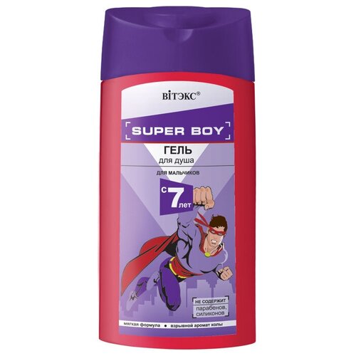 Купить Витэкс Super Boy Гель для душа, 275 мл