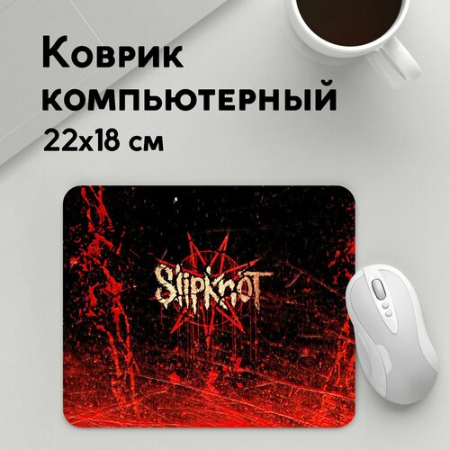 Коврик для мышки прямоугольный 220x180x3мм / Slipknot / Рок / Слипкнот Гранж Slipknot Grunge