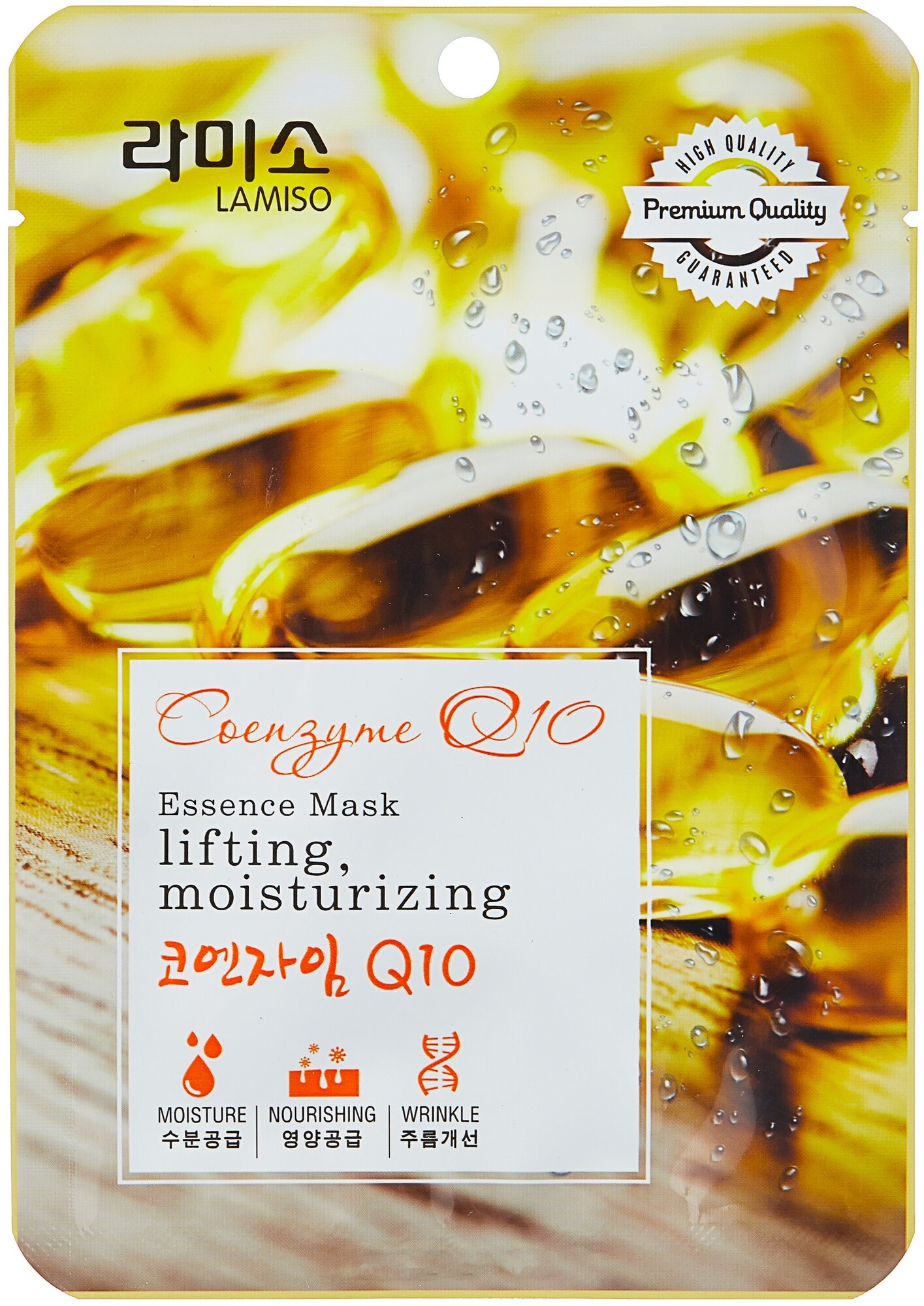 La Miso тканевая маска Premium Essence Mask с коэнзимом Q10, 23 г, 23 мл