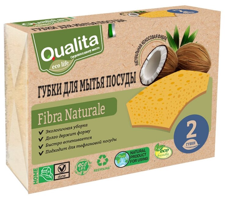 Губка Qualita Fibra naturale, желтый