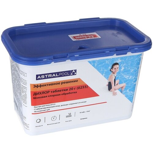 Дихлор AstralPool таблетки 20g (1kg) 11397 дихлор astralpool 1kg 11393