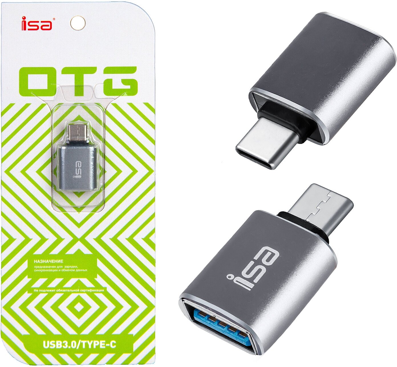 Переходник OTG на Type-C USB 3.0 G-16 ISA silver