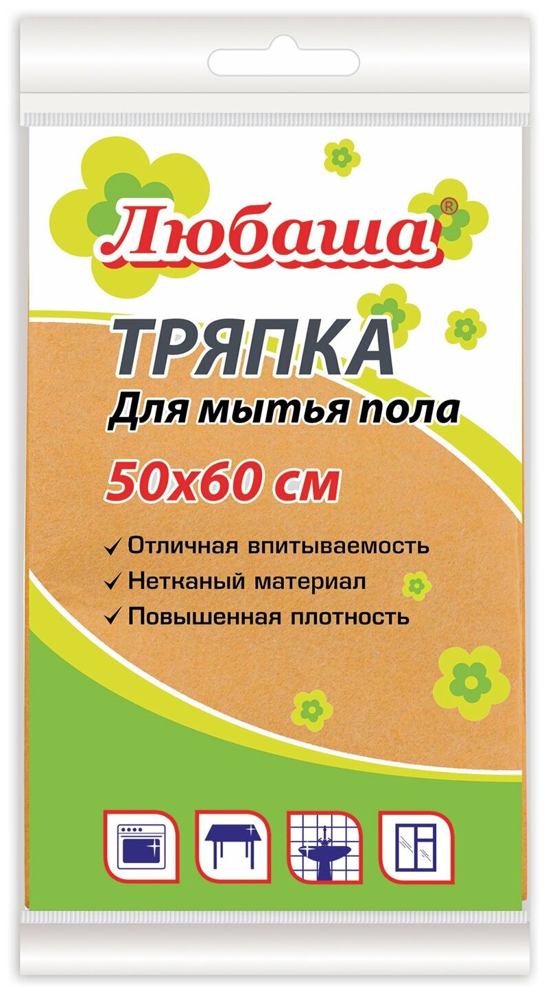 Тряпки Любаша для мытья пола 50 x 60 см