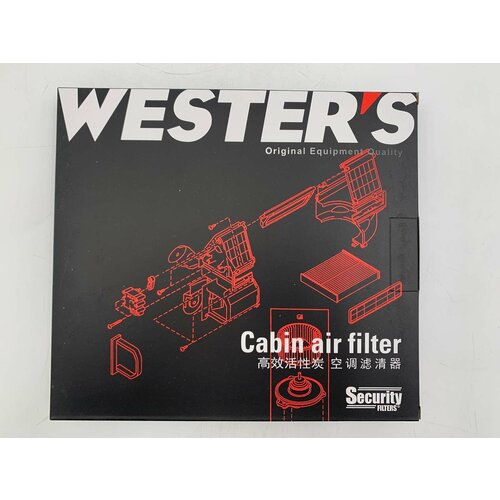 Салонный фильтр Westers MK7080 для Changan CS75