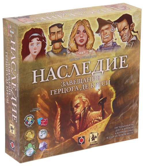 Настольная игра Геменот Наследие. Завещание герцога де Креси