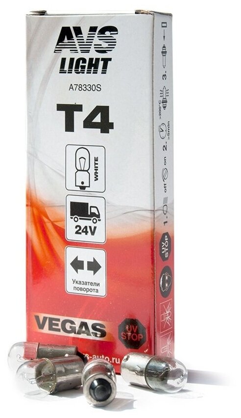 Лампа автомобильная накаливания AVS Vegas A78330S T4W 24V 4W BA9s 10 шт.