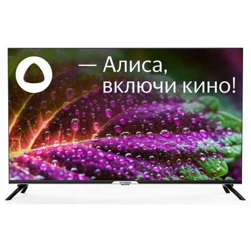 Телевизор 43 Hyundai H-LED43GU7003 3840x2160 Smart TV WiFi черный 1701806 2845700₽