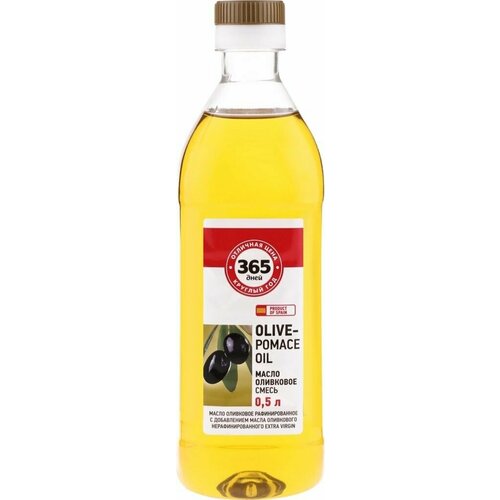 Масло оливковое 365 дней смесь рафинированного и нерафинированного, 500мл - 4 шт.