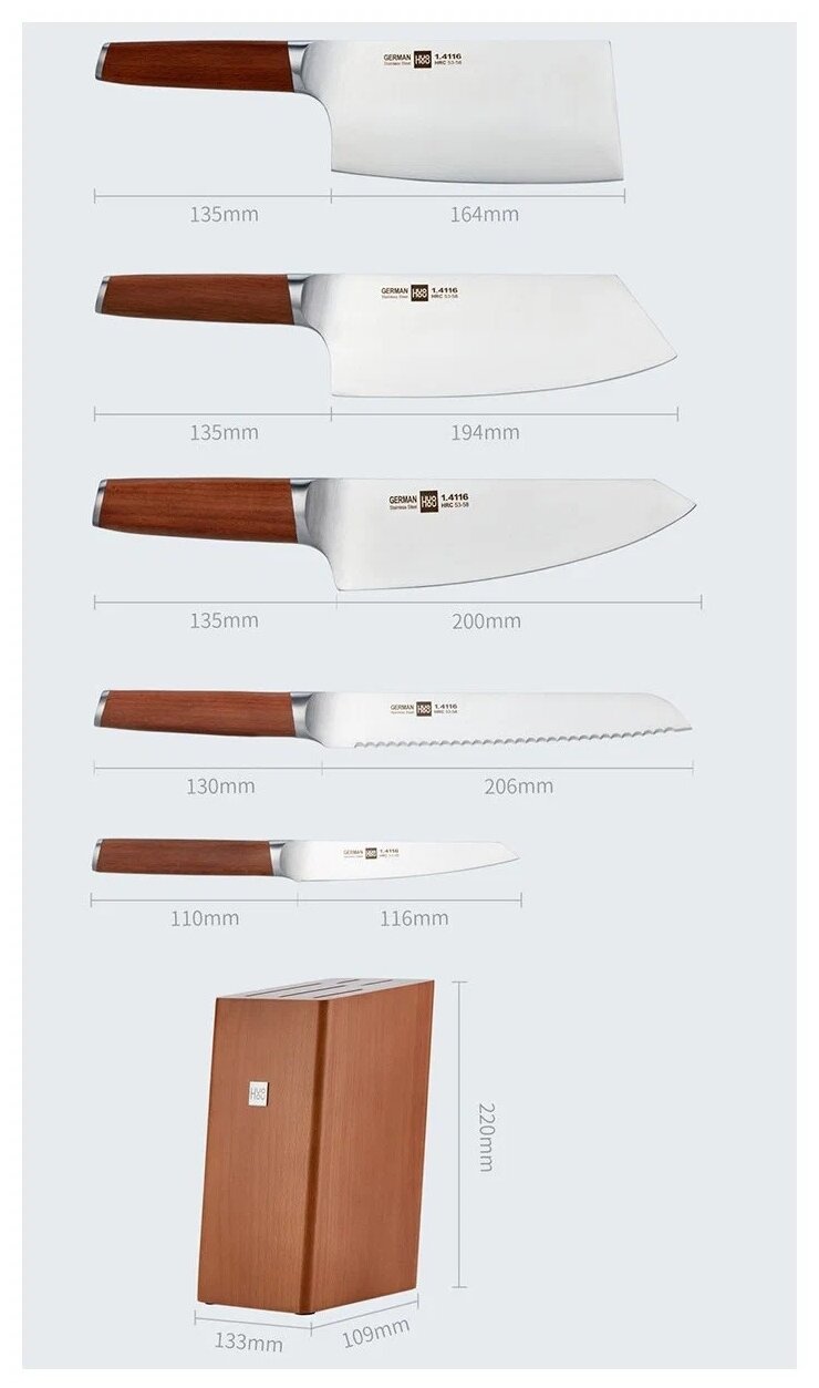 Набор кухонных ножей из сверхпрочной стали (5 ножей + подставка) HuoHou (HU0158), русская версия!!!, коричневый - фотография № 2