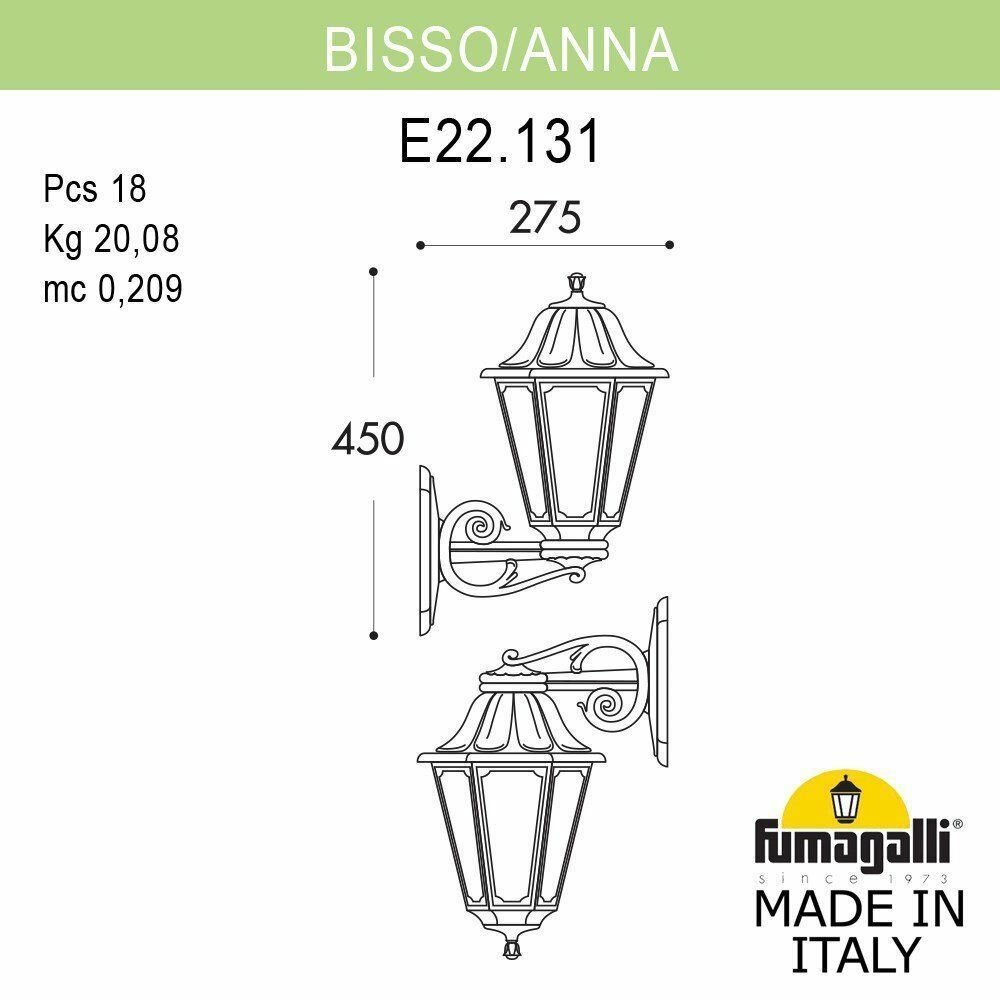 Светильник уличный настенный FUMAGALLI BISSO/ANNA E22.131.000. BYF1R